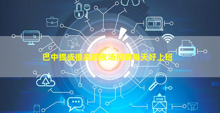 宜昌KTV招聘