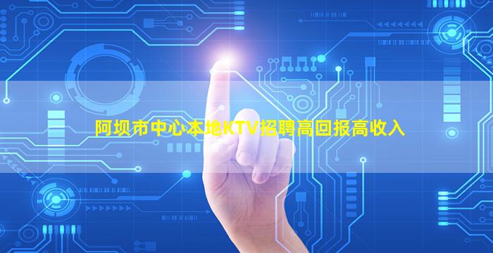 宝鸡酒吧招聘